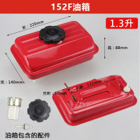 152F油箱 170f汽油微耕机增程器水泵油箱总成E43152154F168F190F打谷机配件