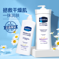 洋甘菊 基本款 400ml Vaseline/凡士林洋甘菊特润身体乳倍护滋润保湿补水清香型725ml