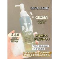 Dr.Alva瑷尔博士洁颜蜜氨基酸洗面奶 男女深层清洁控油学生洁面乳