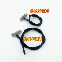 长23CM电子线 煤气灶电子打火石 液化气灶点火配件猛火炉中压炉总成打火电子线