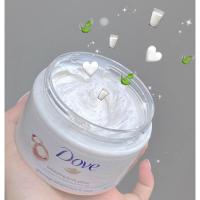 好奶啊!德版Dove多芬身体磨砂膏坚果米浆冰激凌去鸡皮角质225ml