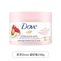 石榴籽乳木果 298g Dove多芬石榴籽乳木果冰淇淋身体磨砂膏298g嫩白温和去角质