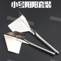 2个小号阳角+2个小号阴角 工具阴角器阳角器 硅藻泥施工不锈钢 批刮腻子阴阳角器拉角器不
