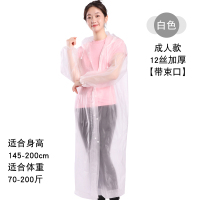 成人透明[普通束口]买二送一 均码 雨衣长款全身成人便携登山徒步背包单车一次性加厚户外男骑行旅行