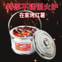 火盆(以下款全为特厚款) 烤火炉 木炭炉 取暖炉 户外烧烤 烤火盆家用 移动火炉火盆