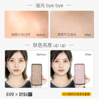 eiio泥膜深层收缩毛孔涂抹式女男补水保湿去黑头粉刺白泥清洁面膜