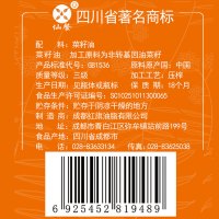 厂家直销 仙餐头道原香500ml菜籽油非转基因小瓶食用油