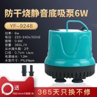 底吸泵6w+送内径10mm牛筋管1米 底吸潜水泵鱼缸水泵抽水泵小型静音过滤器循环泵底吸泵吸粪泵家用