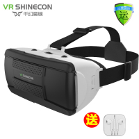 新一代千幻魔镜17代(送耳机) 2022升级千幻魔镜17代vr眼镜3d虚拟影院游戏一体机头盔手机专用16