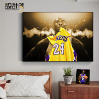 A款 50*35cm 9mm薄板[防水纹理膜] 单幅画的价格 黑曼巴kobe科比布莱恩特海报装饰画男生卧室床头挂画房间墙