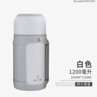 白色-1200ml 保温杯大容量1000ml便携水杯大号学生户外水壶水瓶外出旅行妈妈包