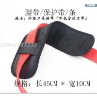 护套[单拍护套不] 田径弹力带篮球训练辅助器材跑步拉伸橡胶拉力绳男奔跑阻力橡皮筋