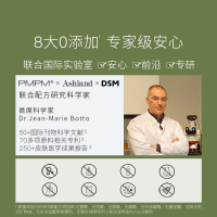 PMPM白松露涂抹式发光松露酱面膜女补水熬夜修护睡眠泥膜保湿提亮