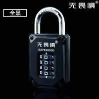 纯黑色 门锁密码锁大号挂锁门的锁通用型家用大门锁密码防盗门锁具
