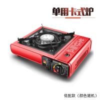 单用卡式炉低配(不带手提箱) 随机发货无售后 卡式炉两用双用户外便携式车载燃气大货车煤气灶卡炉气炉车用气罐