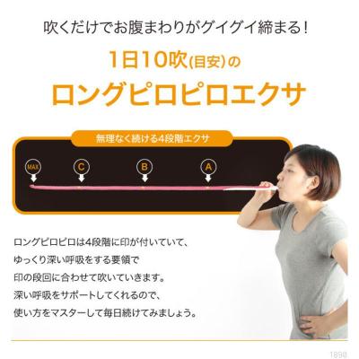 日本制提高肺活量锻炼深度呼吸腹肌消耗体内脂肪腹式呼吸训练器