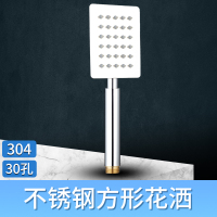 不锈钢方形花洒 家用不锈钢花洒喷头手持大出水淋浴洗澡神器热水器花晒头软管套件