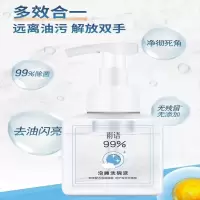 1盒(1按压瓶+10片泡腾片=10瓶) 雨语洗碗泡腾片浓缩洗洁精按压瓶家用厨房洗碗液除菌去油易冲洗