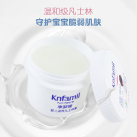 康婴健婴儿凡士林膏 儿童防裂防皴滋润保湿面霜 宝宝擦脸润肤霜
