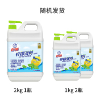 柠檬薄荷 套餐一 2kg 白猫洗洁精按压瓶家用大桶洗涤剂厨房洗碗洗蔬菜瓜果柠檬薄荷2KG