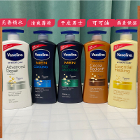 印尼版镁白400ml 600ml 凡士林无香敏感身体乳600ml润肤露男女可可燕麦男士凡士林身体乳