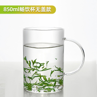 畅饮杯850ml无盖[耐冷耐热] 超大玻璃杯大容量泡茶水杯1000ml杯子男士办公室带盖把手大号茶杯