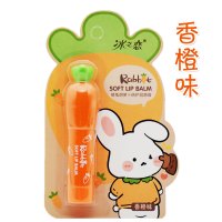 香橙味(经典款) 胡萝卜儿童润唇膏男孩女童女宝宝小女孩专用唇油可爱保湿滋润无色