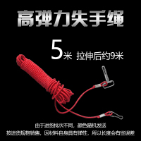 5米1条 (颜色随机) 钓鱼专用大物失手绳高档筏钓手竿垂钓路亚加粗自动伸缩绳水库专用