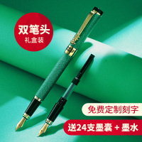 春绿(双笔头 礼盒装) 0.38+0.7mm[暗尖双笔头] 官方标配 明尖 英雄牌钢笔莫兰迪学生专用练字硬笔男士女士高档