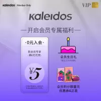 7.5g Kaleidos万花镜龙舌兰舒软唇膜保湿滋润淡化唇纹软化死皮唇护唇膜