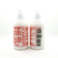 3送1标婷小白瓶维生素e乳身体乳液素颜面霜女保湿补水维E护手乳膏