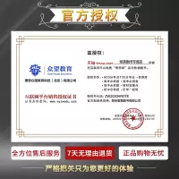 2021版教材划重点高中数学必修4北师版BS高一4数学北师大版教材帮数学必修四教材划重点必刷题数学必修四高一数学同步辅