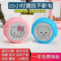 粉红色(无卡需自己备卡) 磨耳朵音乐播放器婴幼儿童宝宝早教故事机听歌神器便携英语学习