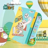 中文+英文不带粤语(黄绿随机) 粤语点读笔儿童幼儿广东话早教机有声早教书挂图发音玩具故事机