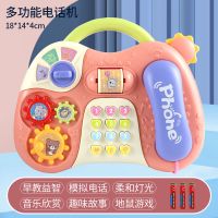 多功能早教音乐电话机(粉) 电池款-送普通电池 儿童电话机仿真座机玩具婴儿益智多功能音乐故事机早教宝宝男女童