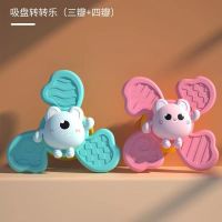 吸盘转转乐[三瓣+四瓣] 儿童卡通吸盘转转乐玩具小蜜蜂音乐早教故事机婴儿抓握益智玩具12