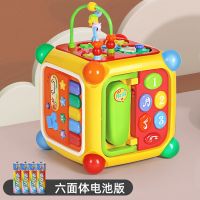 3838A智立方配普通电池 谷雨六面体早教益智宝宝玩具0-1岁婴儿游戏桌多功能玩具台智慧屋
