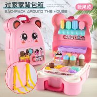 糖果背包收纳盒[粉色] 儿童洗漱台梳妆台过家家玩具女孩仿真套装3-4-6岁宝宝8益智多功能