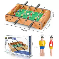 [特惠]四轴足球桌 桌式足球对战台踢足球足球台玩具儿童桌式迷你游戏台男孩多功能