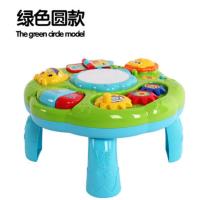多功能游戏桌(绿色圆桌) 婴儿多功能游戏桌 宝宝益智早教机音乐幼儿童趣味学习玩具台1-3岁