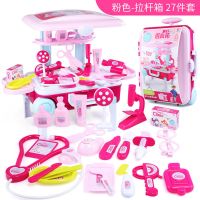 拉杆医具台[粉色]无声效 儿童过家家医生玩具拉杆箱多功能儿童医具台女孩梳妆台行李箱玩具