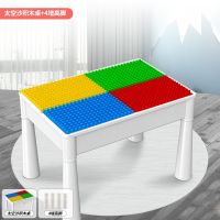 太空沙桌(没有收纳)单桌 儿童多功能太空沙桌子大号沙盘游戏桌男女孩3到6岁拼装益智积木桌