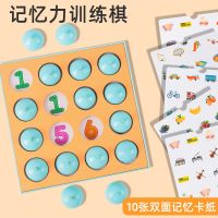 牛年新款马卡龙[10张20题卡] 儿童记忆力观察力专注力训练亲子互动桌游游戏棋类早教益智力玩具