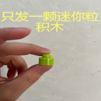 (不含积木桌)只发1颗粒积木 新款多功能积木桌(收藏领大额优惠卷) 兼容乐高积木桌大号大颗粒拼装益智儿童玩具宝宝多功能学