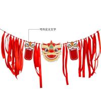 醒狮挂旗 抓周布置背景墙装饰周岁宝宝生日男女宝宝周岁宴气球海报套餐用品