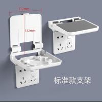 标准版插座架*1个 音响支架壁挂免打孔小米小爱同学智能蓝牙音箱通用底插座充电壁挂