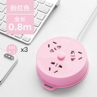 浅粉色-迷你款[3插位-无USB] 全长0.8米 多功能usb插座面板排插智能创意插线拖线板带线插板多孔多用插排