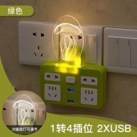 清新绿* 城堡夜灯 创意无线多功能插座转换器USB充电床头小夜灯插头宿舍多孔插板