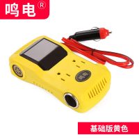 新款智能型[12v24v转220v] 车载逆变器12v24v转220v多功能汽车充电器变压器转换插座货车快充