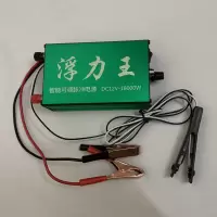 18000 多功能小型逆变器机头省电小功率12V电瓶升压器高压变压器老牌子